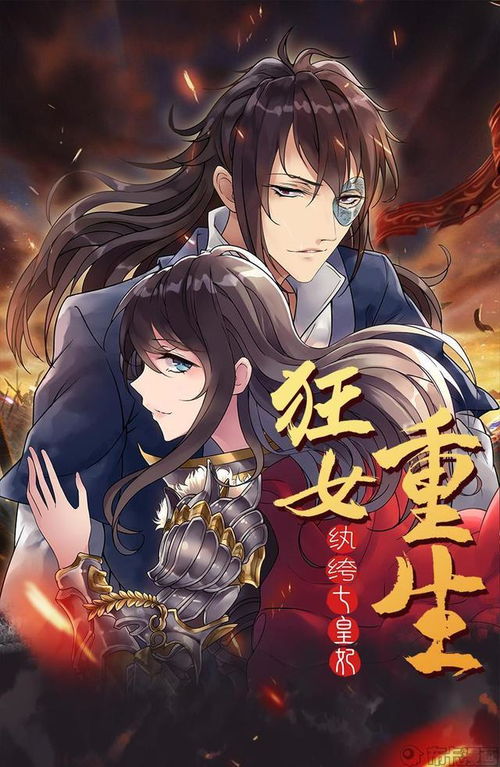 龙王归来你管这叫废物女婿长篇免费全集资讯  龙王归来，你管这叫废物女婿？长篇免费全集资讯！，龙王归来，废物女婿免费全集资讯！--第1张