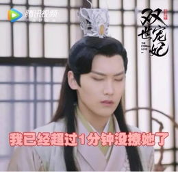 王妃携子归来王爷宠翻了长篇免费全集资讯  王妃携子归来，王爷宠翻了！长篇免费全集资讯，王妃携子归来王爷宠翻了，宠妃与萌娃的幸福生活--第1张