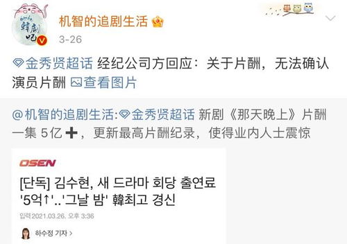物价贬值后被女明星倒追免费全集资讯  物价贬值后，被女明星倒追免费全集资讯，物价贬值后，女明星倒追免费全集资讯，明星效应下的免费福利--第1张