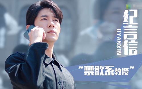我居然闪婚了禁欲男神免费全集资讯  我居然闪婚了禁欲男神免费全集资讯--第1张