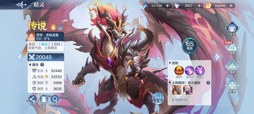 龙皇尊主免费全集资讯  龙皇尊主免费全集资讯，龙皇尊主全集免费阅读--第1张