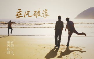 乘风破浪的婚姻免费全集资讯  乘风破浪的婚姻免费全集资讯，乘风破浪的婚姻，免费全集资讯--第1张