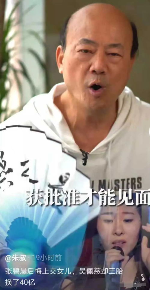 闪婚豪门这个女人她好香免费全集资讯  闪婚豪门这个女人她好香！免费全集资讯--第1张