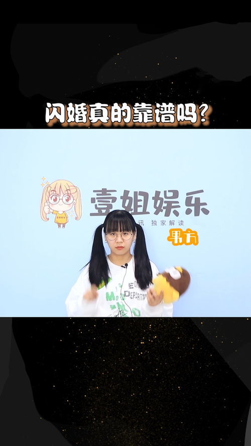 闪婚老公相逢不相识免费全集资讯  闪婚老公相逢不相识免费全集资讯--第1张