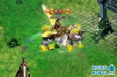 真龙归位免费全集资讯  真龙归位，免费全集资讯--第1张