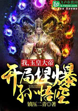 封神之东皇大帝免费全集资讯  封神之东皇大帝，免费全集资讯，封神之东皇大帝，免费全集上线--第1张