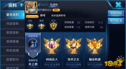 王者免费全集资讯  王者免费全集资讯，王者免费全集，最新资讯！--第1张