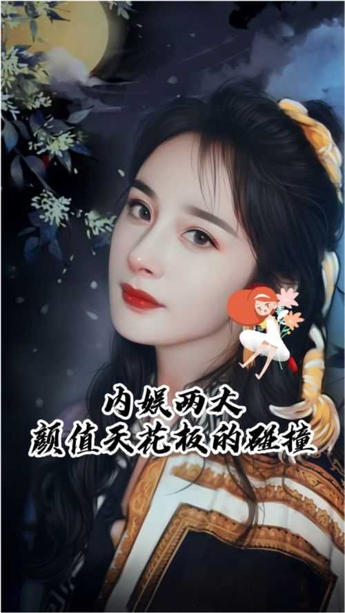 顾少权宠小娇妻免费全集资讯  顾少权宠小娇妻免费全集资讯，顾少权宠小娇妻最新免费全集资讯--第1张