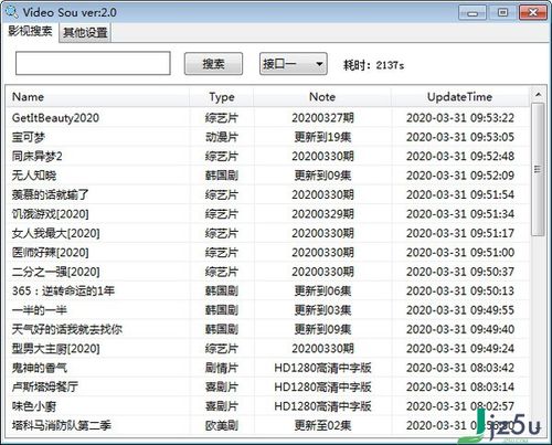 迅雷资源工具包日免费全集资讯  ，迅雷资源工具包日免费全集资讯，迅雷资源工具包日免费全集资讯，资源分享与下载技巧--第1张