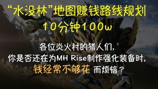 崛起从挖金开始免费全集资讯  崛起从挖金开始免费全集资讯，崛起从挖金开始，免费全集资讯--第1张