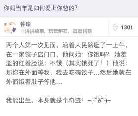 布衣神帅免费全集资讯  布衣神帅免费全集资讯，布衣神帅免费全集资讯，揭秘神帅最新章节--第1张