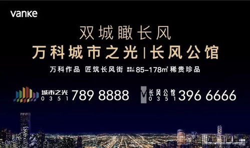 都市之长风归来免费全集资讯  都市之长风归来，免费全集资讯，都市之长风归来的免费全集资讯，都市传奇英雄的归来之路--第1张