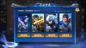 战皇令免费全集资讯  战皇令免费全集资讯，战皇令免费全集，热血激战，皇者归来！--第1张
