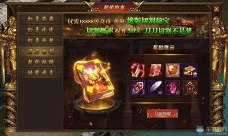 真龙免费全集资讯  ，真龙免费全集资讯--第1张