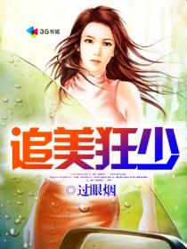 透视狂医免费全集资讯  ，透视狂医免费全集资讯，透视狂医，全能神医--第1张