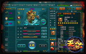 新版修仙十年下山已无敌凌天免费全集资讯  新版修仙十年下山已无敌凌天免费全集资讯，新版修仙十年下山已无敌凌天免费全集，凌天已无敌--第1张