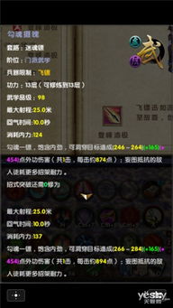 姜还是老的辣免费全集资讯  姜还是老的辣，免费全集资讯，姜还是老的辣，免费全集资讯--第1张