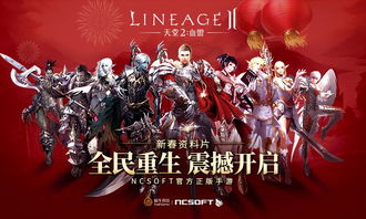 重生免费全集资讯  重生免费全集资讯，重生免费全集，最新资讯--第1张