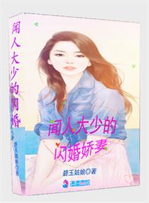 封总的复仇娇妻免费全集资讯  ，封总的复仇娇妻，免费全集资讯，封总的复仇娇妻免费全集，复仇娇妻已上线--第1张