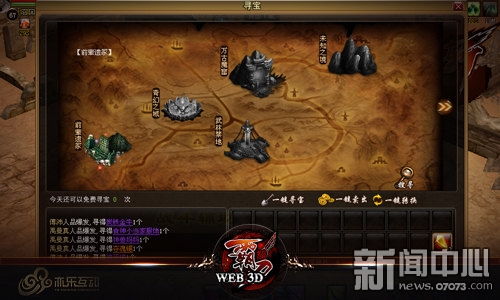 霸刀重启免费全集资讯  霸刀重启，免费全集资讯--第1张