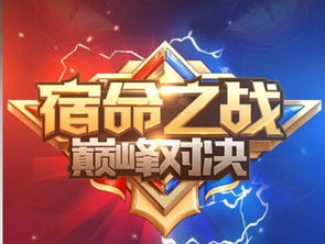 降世免费全集资讯  降世免费全集资讯，降世全集资讯，免费观看--第1张