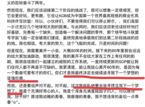 老板我要离职创业长篇免费全集资讯边剧逸轩免费全集资讯  老板我要离职创业——长篇免费全集资讯边剧逸轩，离职创业——长篇资讯边剧逸轩免费全集资讯--第1张