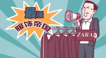 破产后我成了世界首富免费全集资讯  ，破产后我成了世界首富免费全集资讯，破产后我成了世界首富，财富逆袭的传奇故事--第1张