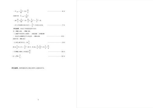 二爷神算小萌妻免费全集资讯  二爷神算小萌妻，免费全集资讯--第1张