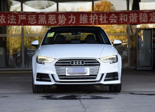 奥迪a3最不建议买的车_买奥迪a3后悔了--第1张
