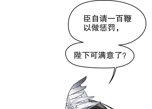陛下我真的只想花钱啊免费全集资讯  陛下我真的只想花钱啊，免费全集资讯，陛下我真的只想花钱啊全集--第1张
