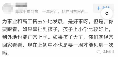彩礼谈崩后我闪婚了豪门老公免费全集资讯  ，彩礼谈崩后我闪婚了豪门老公，彩礼谈崩后我闪婚了豪门老公，豪门婚姻背后的故事--第1张