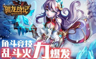 狂龙降世免费全集资讯  狂龙降世免费全集资讯，狂龙降世全集，一部热血玄幻小说--第1张