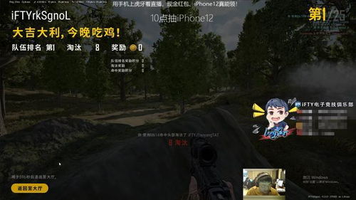 AA绝地战龙斩神免费全集资讯  AA绝地战龙斩神免费全集资讯--第1张