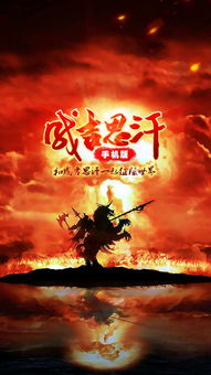 囚龙岛免费全集资讯  ，囚龙岛免费全集资讯，囚龙岛免费全集，揭秘神秘岛屿的奇幻冒险之旅--第1张