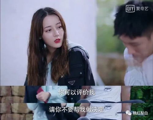 女主她一心只想搞事业免费全集资讯  ，女主她一心只想搞事业免费全集资讯，女主她一心只想搞事业免费全集资讯，事业成就人生--第1张