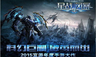九星战帅免费全集资讯  九星战帅免费全集资讯--第1张