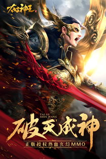 让你扮演神王你来真的？免费全集资讯  让你扮演神王？真的！免费全集资讯，免费全集资讯，让你沉浸其中！--第1张