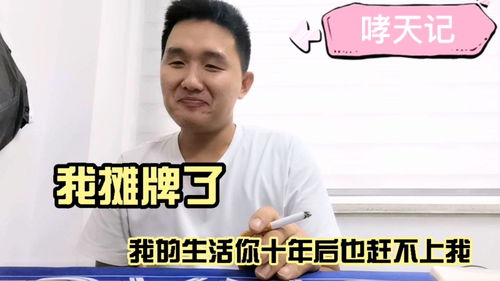 摊牌了我的五个哥哥是大佬免费全集资讯  摊牌了我的五个哥哥是大佬免费全集资讯--第1张