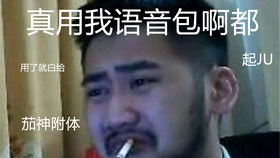 摊牌了我的四个哥哥是顶级大佬免费全集资讯  摊牌了我的四个哥哥是顶级大佬免费全集资讯--第1张