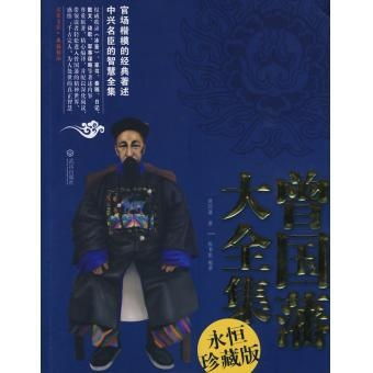大楚败家子免费全集资讯  大楚败家子免费全集资讯--第1张