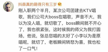 纵横职场免费全集资讯  纵横职场免费全集资讯--第1张