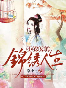 神尊的冰山女总裁免费全集资讯  神尊的冰山女总裁免费全集资讯，神尊的冰山女总裁免费全集阅读资讯--第1张