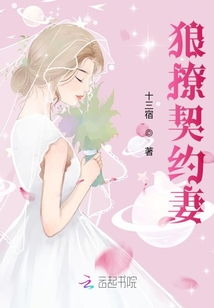 墨少宠妻超高调免费全集资讯  墨少宠妻超高调，免费全集资讯--第1张