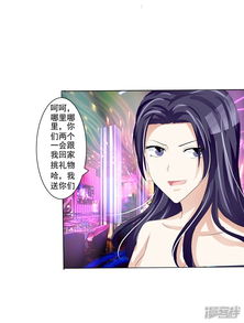 替身的诱惑免费全集资讯  ，替身的诱惑，免费全集资讯--第1张