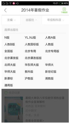 炸天免费全集资讯  ，炸天免费全集资讯--第1张