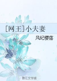 重生后我成了护夫狂魔免费全集资讯  重生后我成了护夫狂魔免费全集资讯，重生后我成了护夫狂魔免费全集阅读--第1张