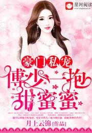 团宠女王免费全集资讯  团宠女王免费全集资讯，团宠女王，团团宠全集免费阅读--第1张