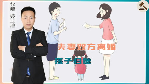 离婚后带娃绚丽回归免费全集资讯  离婚后带娃绚丽回归，免费全集资讯，离婚后带娃绚丽回归，回归之路免费全集资讯--第1张