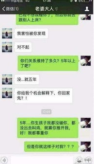 老婆再原谅我一次免费全集资讯  老婆，再原谅我一次！免费全集资讯--第1张