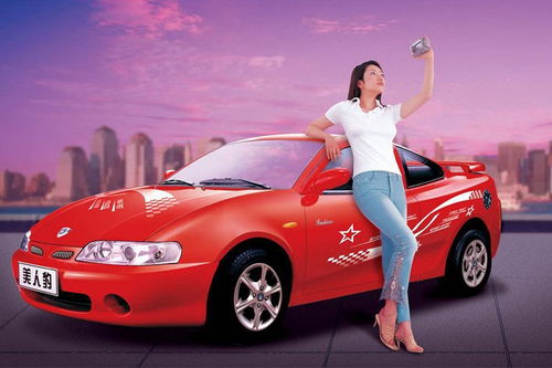 吉利跑车美人豹图片_吉利跑车美人豹价格--第1张